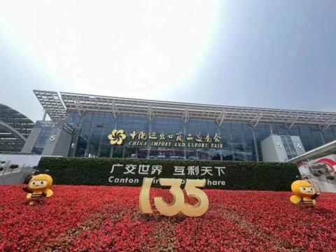 凯时尊龙官网网址电气圆满亮相第135届广交会