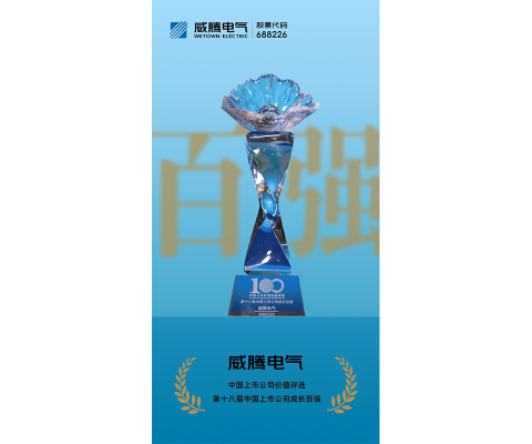 凯时尊龙官网网址·(中国)人生就是搏