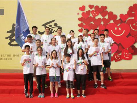 凯时尊龙官网网址与你偕行，一起爱