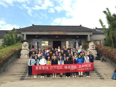凯时尊龙官网网址集团组织拓展训练运动