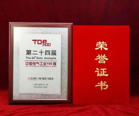 凯时尊龙官网网址·(中国)人生就是搏