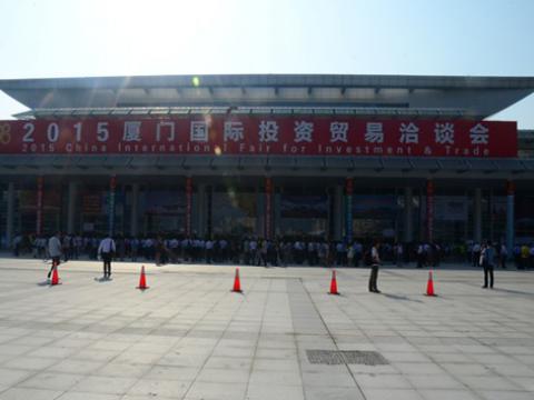 凯时尊龙官网网址母线出席2015厦洽会