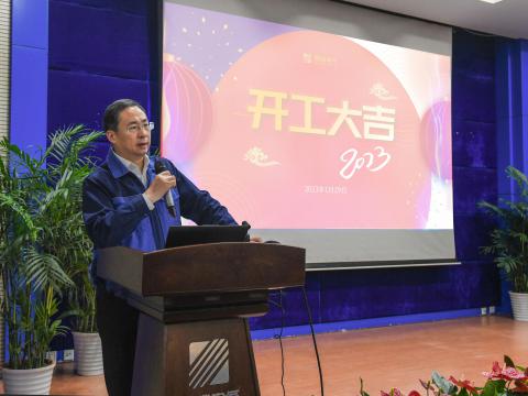 凯时尊龙官网网址“开工”第一会，释放了什么信号