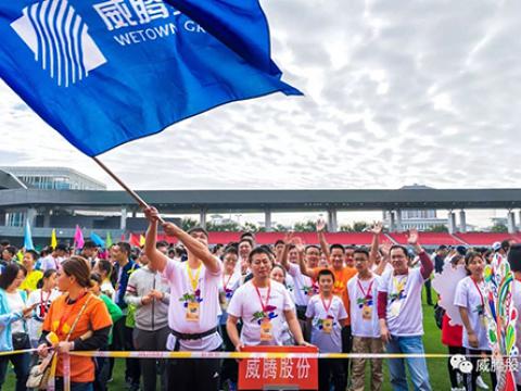 第六届“一双球鞋的暴走”运动圆满举行——凯时尊龙官网网址，在公益的路上，一连发力