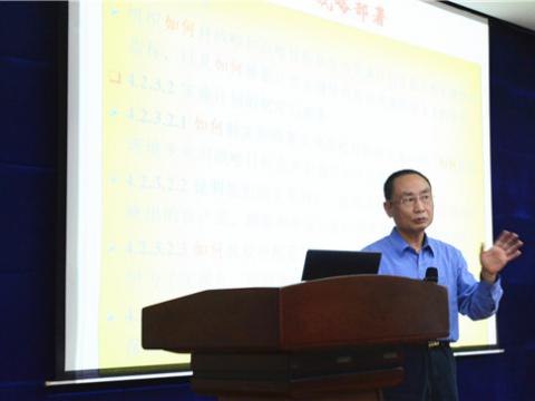 凯时尊龙官网网址集团组织卓越绩效知识培训