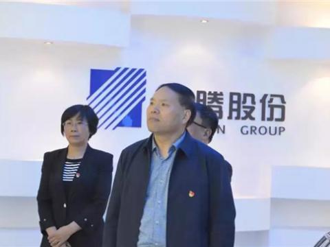 江苏省委指导组来凯时尊龙官网网址集团调研 “不忘初心、切记使命”主题教育事情