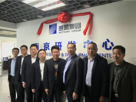 凯时尊龙官网网址集团南京研发中心揭牌建设