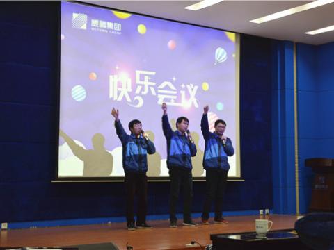 凯时尊龙官网网址集团顺遂召开第四期积分快乐聚会 