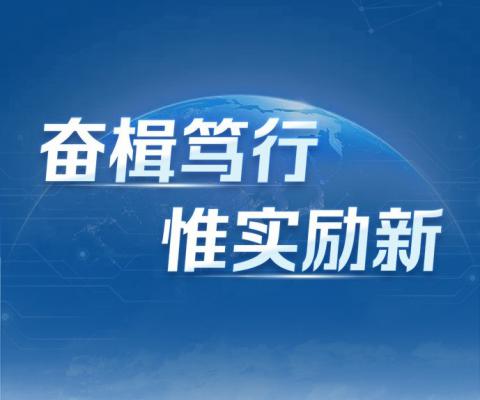 凯时尊龙官网网址·(中国)人生就是搏