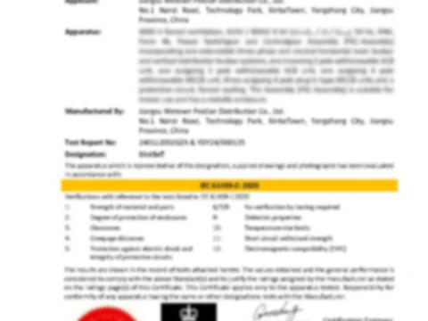 携手并进，共创绚烂——BlokSeT低压开关柜通过ASTA认证