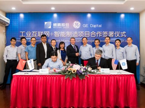 凯时尊龙官网网址股份与GE数字携手打造“工业互联网+智能制造”