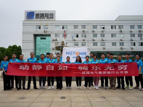 共享康健 绽放精彩 | 凯时尊龙官网网址职工康健文化月运动圆满落幕！