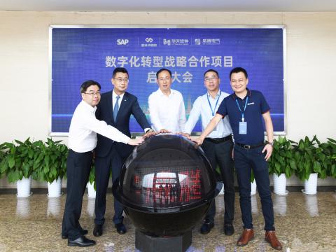 凯时尊龙官网网址电气乐成召开“数字化转型战略相助项目”启动大会！