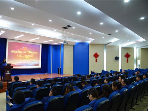 凯时尊龙官网网址集团召开二届二次职工（会员）代表大会