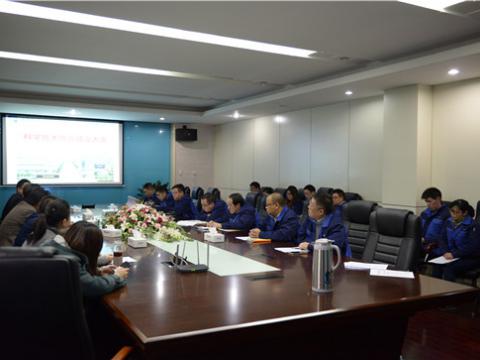 凯时尊龙官网网址股份企业科学手艺协会建设