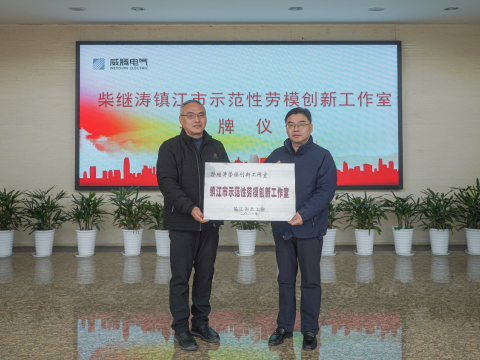 发挥劳模精神，增进企业高质量生长
