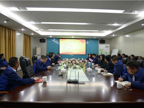 凯时尊龙官网网址集团党总支建设