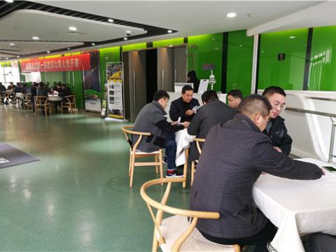 凯时尊龙官网网址股份第一届掼蛋角逐顺遂举行
