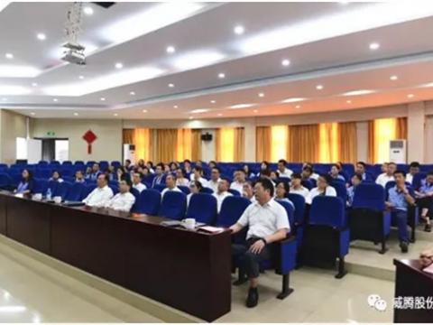 凯时尊龙官网网址集团召开二届三次职代会提案解答会