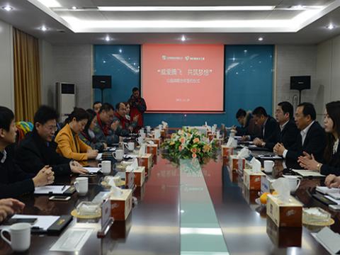 凯时尊龙官网网址母线与扬中网友义工团公益战略相助签约仪式举行