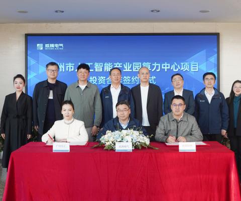 凯时尊龙官网网址·(中国)人生就是搏